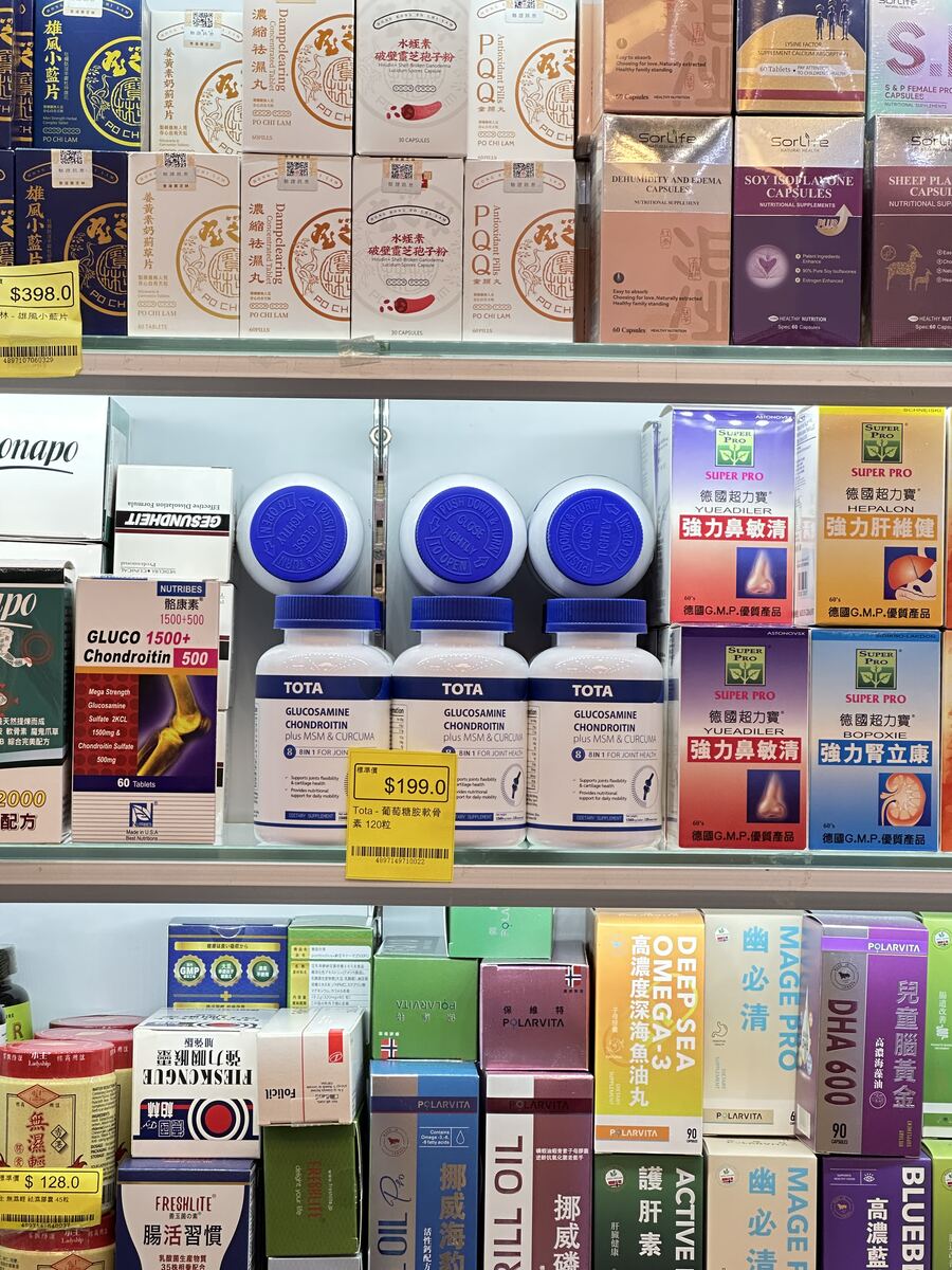 Retail shelf with TOTA glucosamine bottles