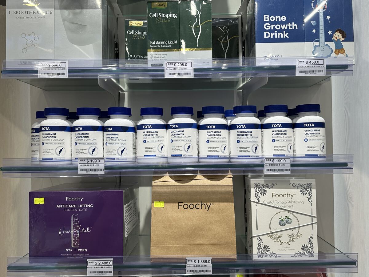 Health store shelf stocking TOTA products